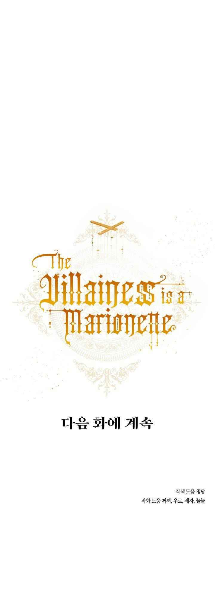 The Villainess is a Marionette Chapter 40 12